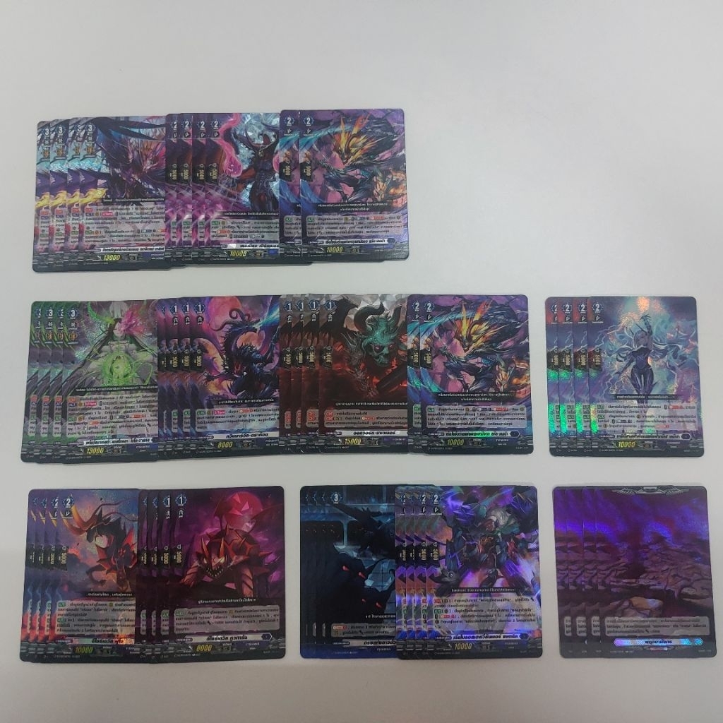 D-Cp10 Vanguard D ชุดแยกสาย สีน้ำเงิน ดราจีเวล ยูนิก้า มาสก์ ไซเคิลน้ำเงิน กรีด้อน บรูช แยกใบ/ยกเซ็ต แวนการ์ด ดี ภาษาไทย