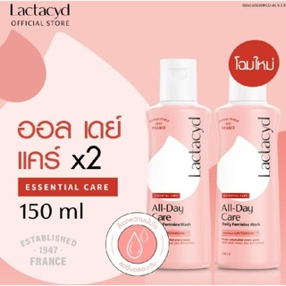 !! ซื้อ1 แถม 1 !! ผลิตภัณฑ์ทำความสะอาดจุดซ่อนเร้น แลคตาซิด lactacyd 150 มล.