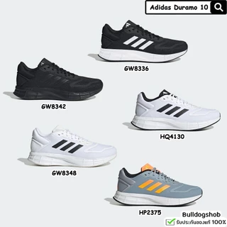Adidas รองเท้า Duramo 10 GW8336 GW8342 HQ4130 GW8348 HP2375 - แท้/ป้ายไทย