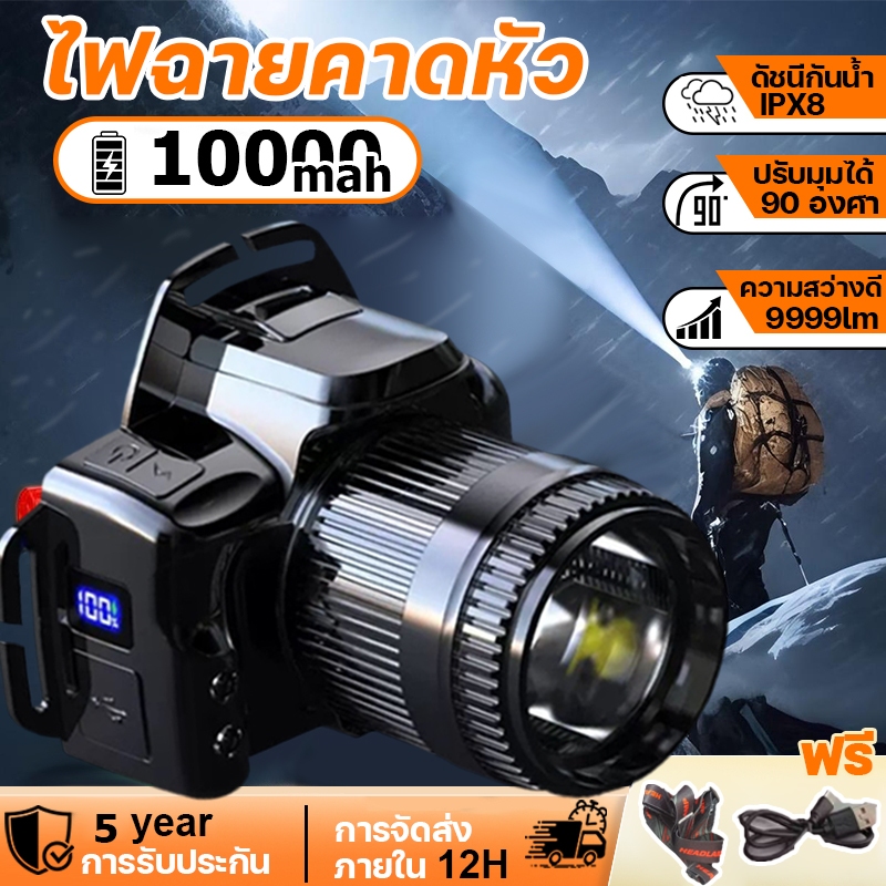 ไฟฉายคาดหัว LED สว่างพิเศษ 3 โหมด จอดิจิตอล หมุนได้ 90°กันน้ำ ชาร์จ USB ไฟสายคาดหัว สำหรับแคมป์ปิ้ง