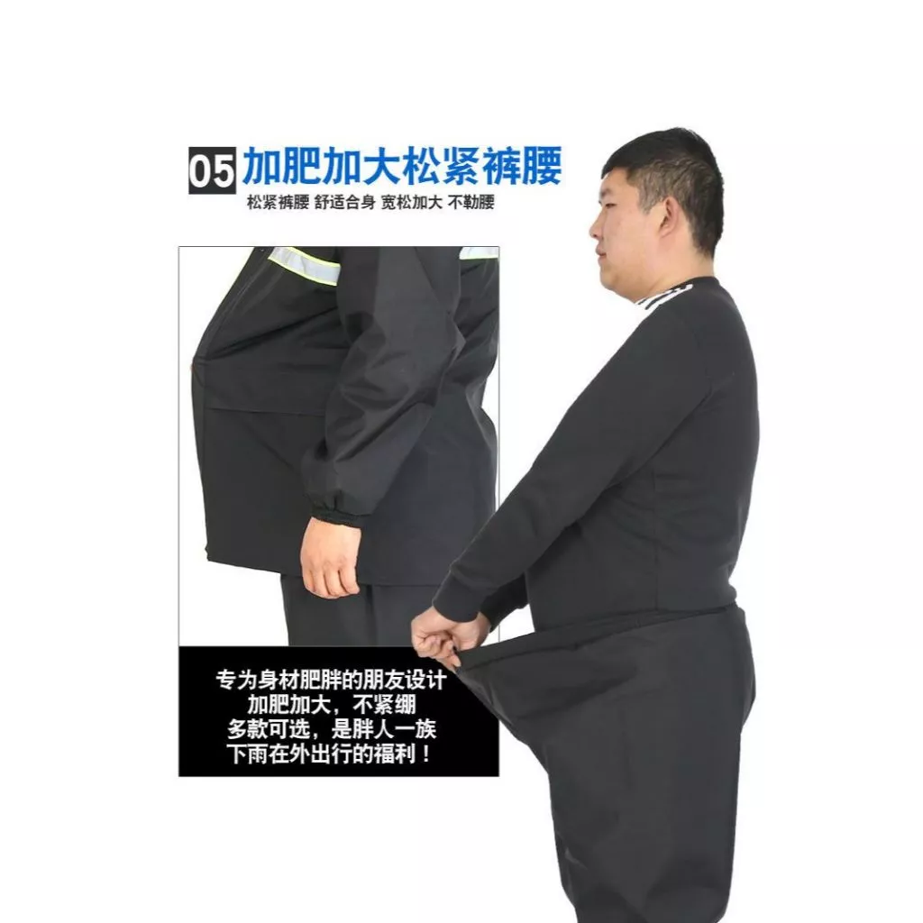 ชุดเสื้อกันฝนและกางเกงกันฝนไซส์ใหญ่พิเศษ สำหรับปั่นจักรยาน thumbnail 4