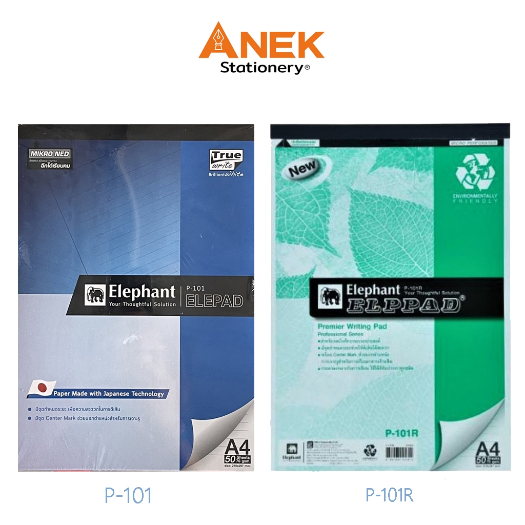 สมุดรายงาน สมุดฉีก A4 70แกรม ตราช้าง P-101/ P-101R/ PFC-101R/ FMP ( 50 แผ่น) (จำนวน 1 เล่ม)