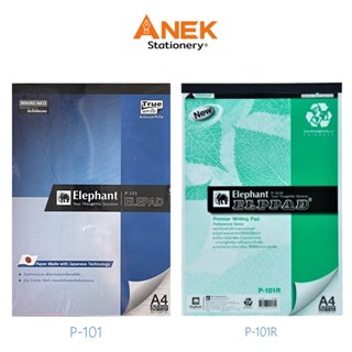 สมุดรายงาน สมุดฉีก A4 70แกรม ตราช้าง P-101/ P-101R/ PFC-101R…