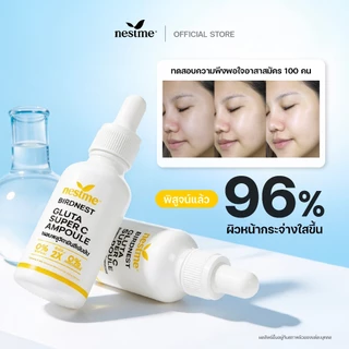 NESTME BIRDNEST GLUTA SUPER C AMPOULE เนสท์มี เบิร์ดเนสท์ กลูต้า ซุปเปอร์ ซี แอมพูล