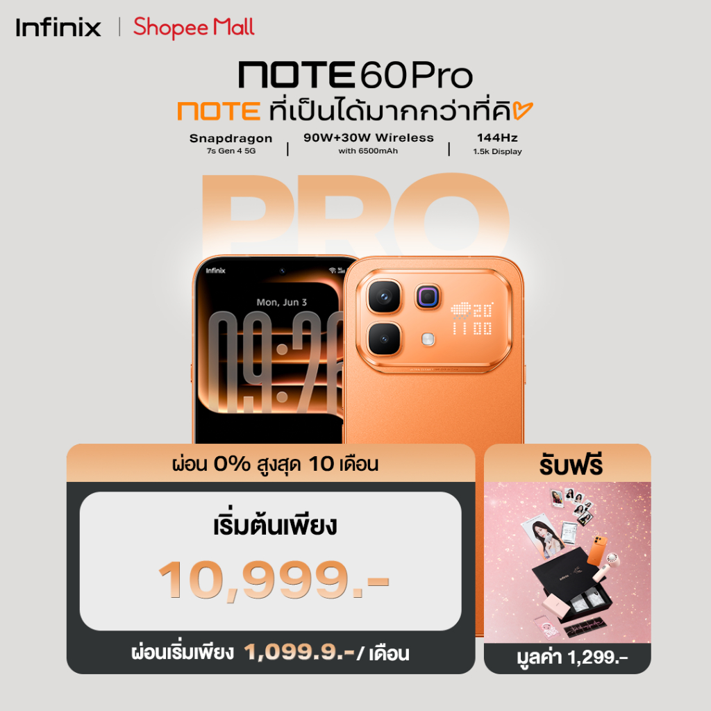 Infinix NOTE 60 Pro (5G) 256+8GB+YUNA Box (ผสานRAMสูงสุด16GB) ชิปเซ็ต Snapdragon 7s Gen 4 I จอเสริม 