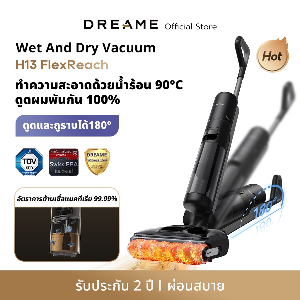 [HOT] Dreame H13/H12 FlexReach Wet and Dry Vacuum เครื่องดูดฝุ่นถูพื้น เส้นผมพันกันเป็น 0 ล้างด้วยน้