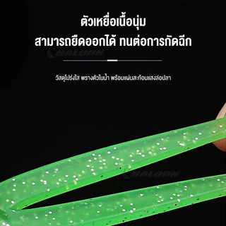 HALODN กบสายแว๊นซ์เหยื่อ กบยางขาเตะ เหยื่อปลอม กบยาง ตกปลา รูปหัวกบจําลอง Double Hooks เหยื่อ ตกปลากบกระโดด