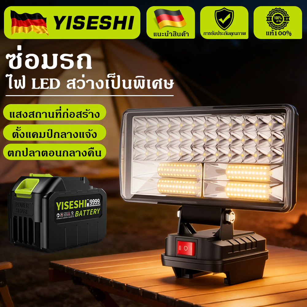 ไฟทำงาน LED แบตเตอรี่ 4นิ้ว 8นิ้ว ไฟฉายไฟทำงาน 21V Li-ion ถ่านชาร์จ ไฟน้ําท่วม ไร้สาย ไฟ LED ทำงานไร้สาย แบตเตอรี่Makita