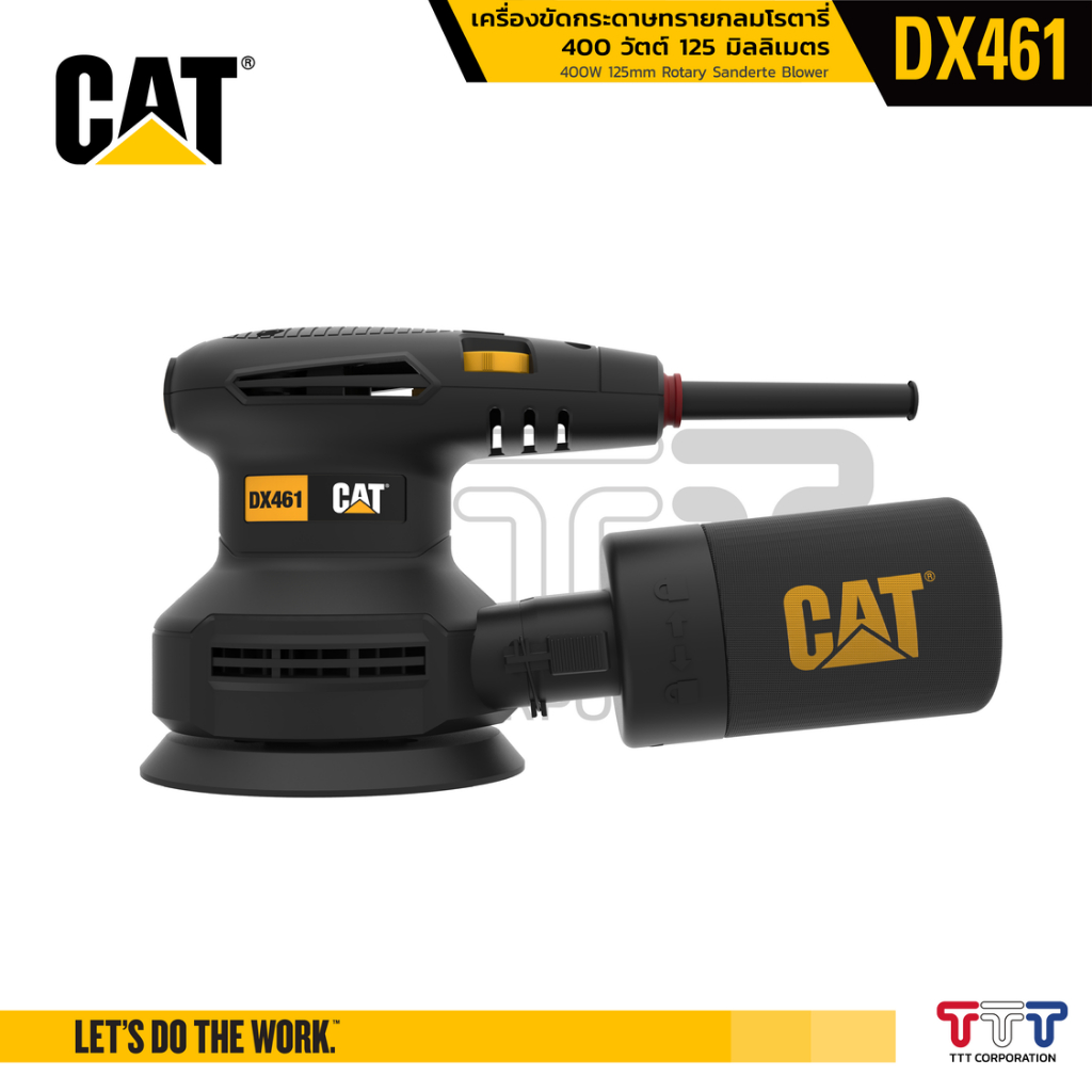 CAT เครื่องขัดกระดาษทรายแบบกลม 400W รุ่น DX461
