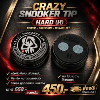 หัวคิว CRAZY ฝาดำ 1 ตลับมี 2 หัว ขนาด 11mm. มีความแข็ง 2 ระดับ หัวคิวที่นักกีฬาเลือกใช้
