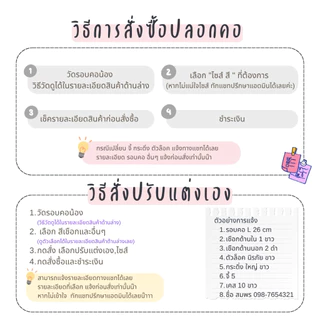 ♡ ปรับขนาดได้+ป้ายชื่อ♡ ปลอกคอสัตว์เลี้ยง แมว-หมา เคสGPS Airtag , Hocotag ✦ Made to order ✦ | chaco_shopp