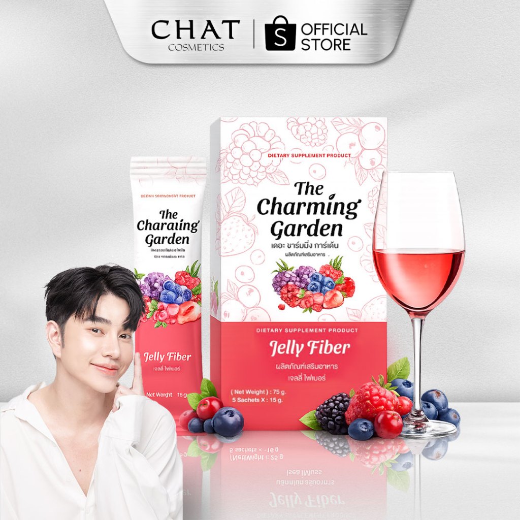 [ในไลฟ์ลดพิเศษ] เจลลี่ไฟเบอร์ Jelly Fiber The Charming garden (15กรัม x 5 ซอง) [ของแท้ 100%]