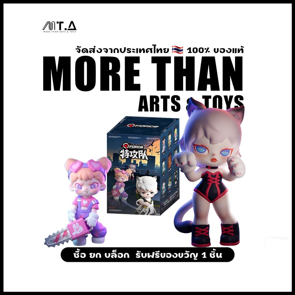 พร้อมส่ง🇹🇭 MTA. TNT Space Force All Stars Series Rayan Dora Baby Zoraa Anita Blind Box（กด9ชิ้น=1box）