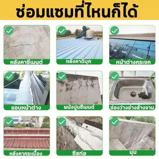 เทปกาวบิวทิล☔กันรั่ว เทปกันน้ํา PVC💧เทปกาวกันรั่ว เทปกันน้ำรั่ว แผ่นแปะหลังคา เทปกันน้ํา กันน้ำ หลังคารั่ว ปิดรอยรั่ว
