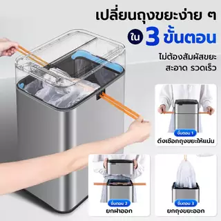 Better ถังขยะอัตโนมัติ 9 ลิตร-40 ลิตร ถังขยะในครัว สแตนเลสเซ็นเซอร์อัจฉริยะ ชาร์จ ไฟ/ใส่ถ่าน มีฝาปิดเก็บกลิ่น ในห้องน้ำ