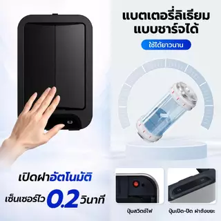 Better ถังขยะอัตโนมัติ 9 ลิตร-40 ลิตร ถังขยะในครัว สแตนเลสเซ็นเซอร์อัจฉริยะ ชาร์จ ไฟ/ใส่ถ่าน มีฝาปิดเก็บกลิ่น ในห้องน้ำ