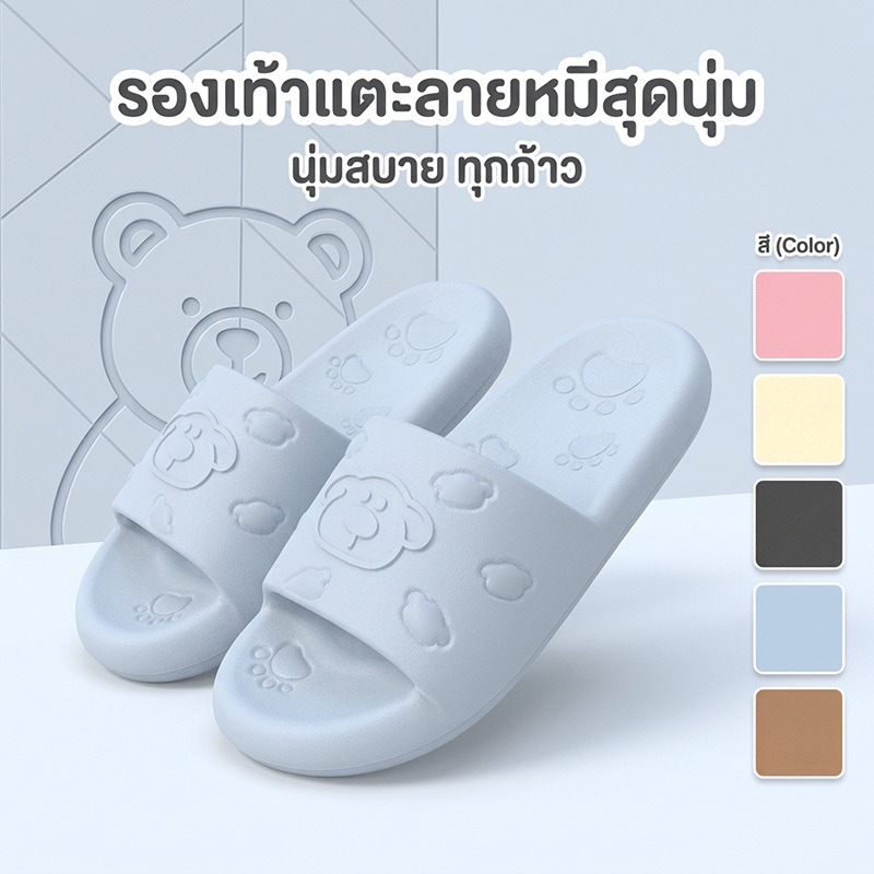 รองเท้าแตะแฟชั่น รองเท้าแตะผู้หญิง รองเท้าแตะน่ารัก สวมใส่ด้านนอกบ้าน วัสดุ EVA ใส่สบาย สบาย ตัวการ์ตูน สีสวย พร้อมส่ง