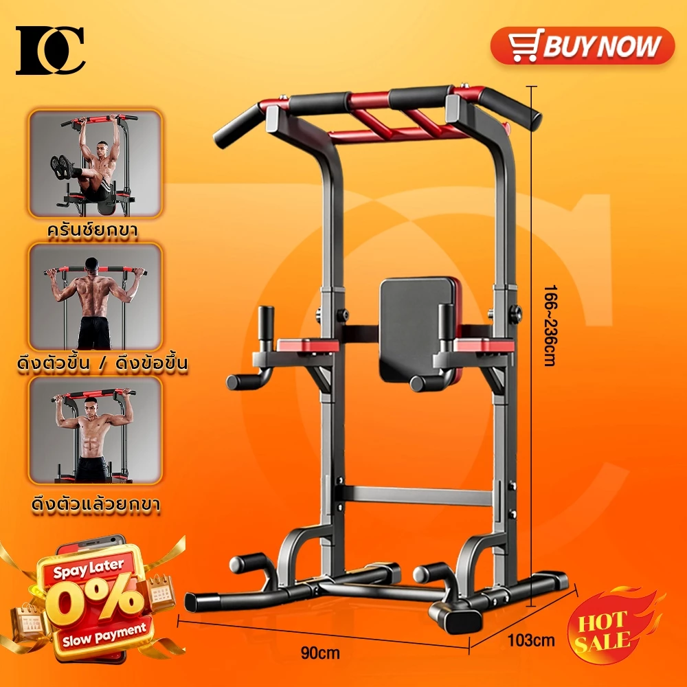 บาร์โหน บาร์ดึงข้อ แบบตั้งพื้น Pull Up Bar การออกกําลังกายหน้าท้อง ปรับความสูงได้ All in one บาร์โหนยืดตัว แถบแนว