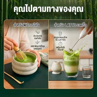 ชุดน้ำชา ชุดเครื่องมือตีชา ชุดน้ำชาเซรามิก ชุดน้ำชาญี่ปุ่น Matcha Bowl Set ของขวัญวันหยุด ของขวัญวันหยุด