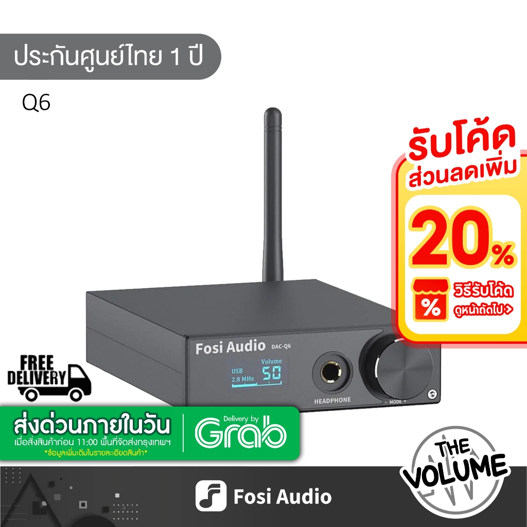Fosi Audio Q6 Bluetooth DAC/Amplifier ชิป ESS9018K2M+TPA6120A2 จอ OLED รองรับสูงสุด 32bit/384KHz
