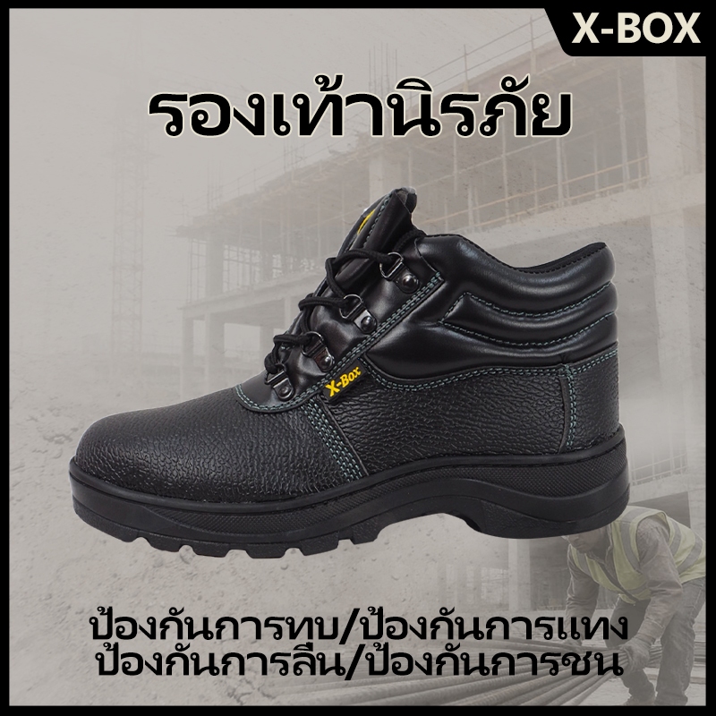 G01/G01K  Safety Shoes รองเท้าเซฟตี้  หัวเหล็ก พื้นเหล็ก รองเท้านิรภัย Size 36-47  (ไม่มีกล่อง)