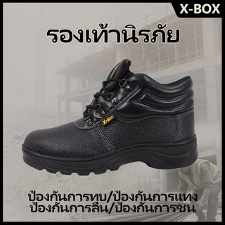 G01/G01K Safety Shoes รองเท้าเซฟตี้ หัวเหล็ก พื้นเหล็ก รองเท้านิรภัย Size 36-47 (ไม่มีกล่อง)