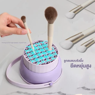 Nail.Girl ที่ล้างแปรงแต่งหน้า อุปกรณ์ทำความสะอาดแปรงแต่งหน้า 3 in 1 วัสดุซิลิโคน ตะกร้าเก็บแปรงแต่งหน้า พับได้