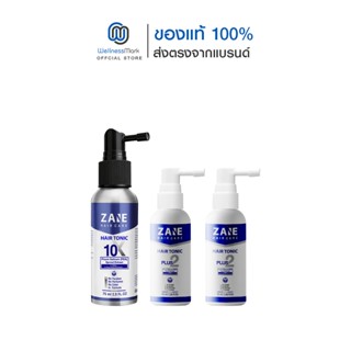 Zane Hair Care Hair Tonic 10X (75ml.) 1 กล่อง + Plus2 (35ml.…