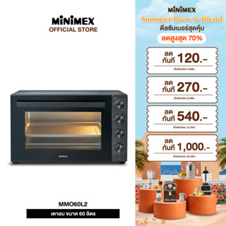 MiniMex Oven เตาอบ 60 ลิตร รุ่น MMO60L2 - รับประกันคุณภาพ 2 …