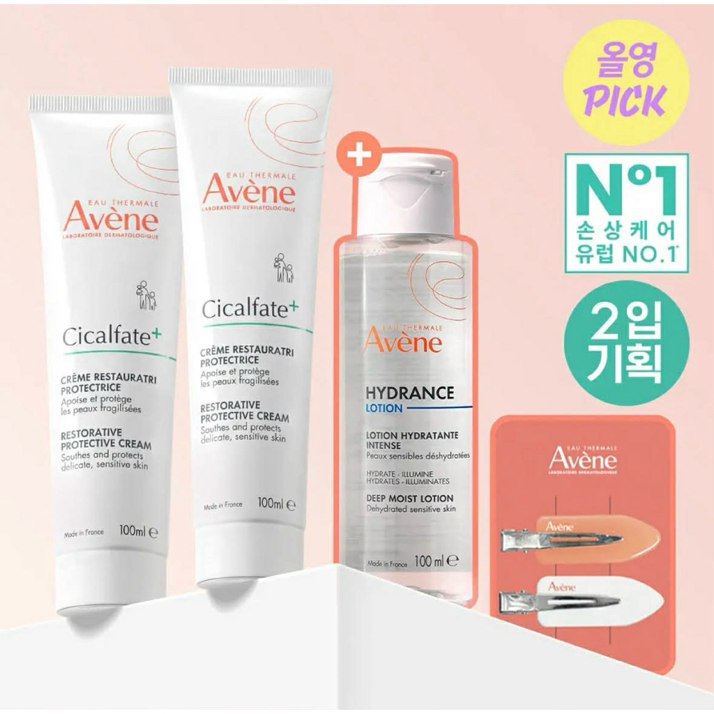[ของแท้จาก Olive Young🇰🇷] เซ็ตสุดคุ้ม Avène Cicalfate+ Restorative Protective Cream ครีมกู้ผิวตัวดัง