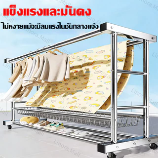 ราวตากผ้าเหล็ก ราวตากผ้าท่อเหล็ก ยาว120-180cm เคลื่อนไหว ราวแขวนผ้าโครงเหล็ก ราวตากผ้าสแตนเลส ราวตากผ้าท่อเหล็ก ราวตากผ้