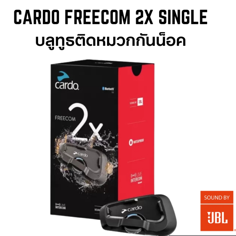BLUETOOTH CARDO FREECOM 2X SINGLE