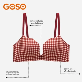 GOSO บราผู้หญิงไม่มีโครง Push up อัพอกสวย ลายริ้วตาราง รองรับดี ระบายอากาศ สวมใส่สบาย เซ็กซี่
