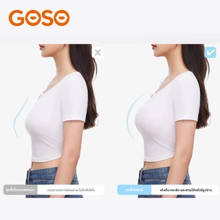 GOSO บราผู้หญิงไม่มีโครง Push up อัพอกสวย ลายริ้วตาราง รองรับดี ระบายอากาศ สวมใส่สบาย เซ็กซี่