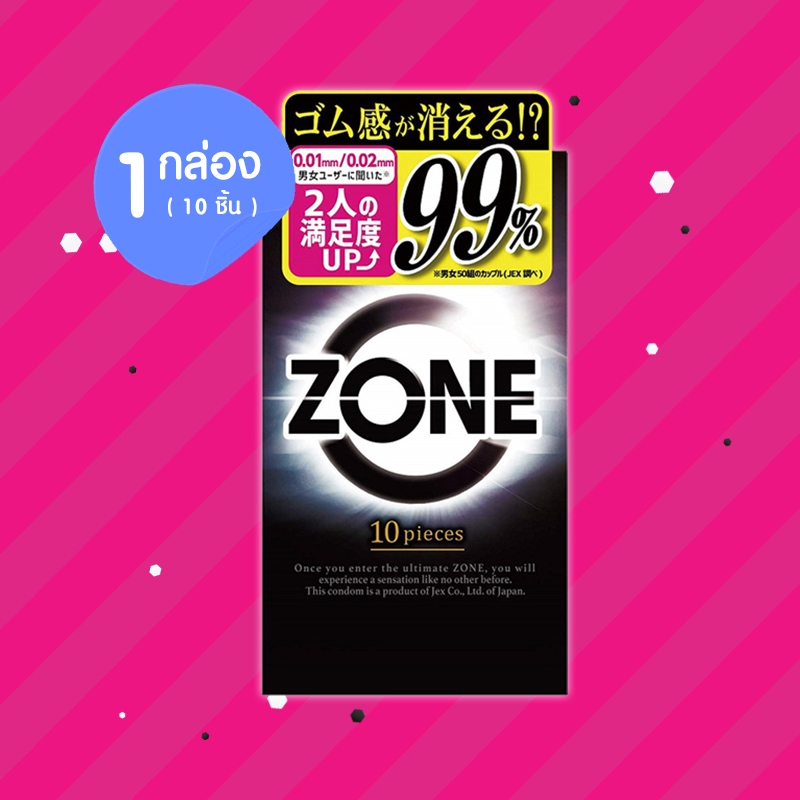 Jex Zone Stealth Jelly 1 กล่อง (10 ชิ้น) ถูงยางอนามัย ขนาด 49 มม. ผิวเรียบ เพิ่มสารหล่อลื่น