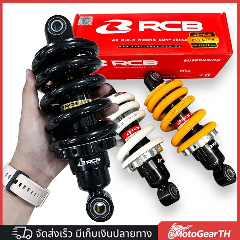 RCB โช๊คหลัง Shock M2 Line 208 มม. Exciter 150 Sniper 150 โช้คอัพรถจักรยานยนต์ Exciter 155/Y15ZR