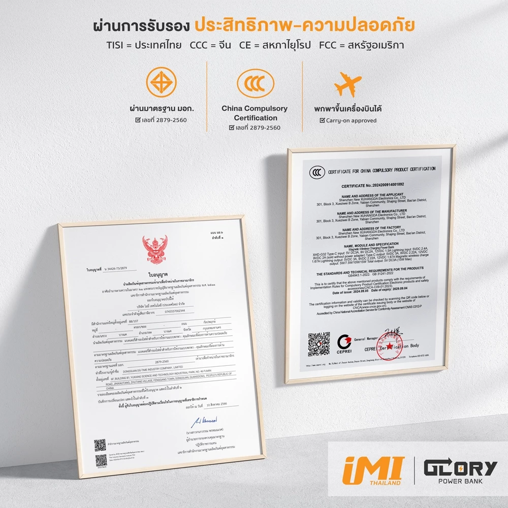 iMI Powerbank 20000mAh มินิ พกพา ชาร์จเร็ว 22.5W สายชาร์จในตัว แขวนกระเป๋า ขึ้นเครื่องบินได้ รับประกัน1ปี thumbnail 3