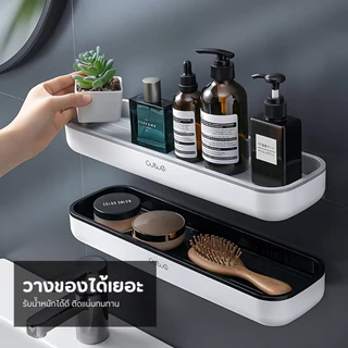 ชั้นวางของในห้องน้ำ ชั้นวางอเนกประสงค์ (ไม่มีราวเหล็กแขวน) ติดตั้งง่าย ไม่ต้องเจาะผนัง