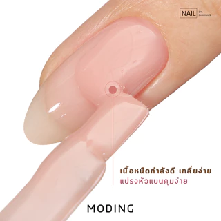 [แยกขวด] Moding Hydra Builder Base รับเบอร์เบสเสริมหน้าเล็บมีสีในตัว