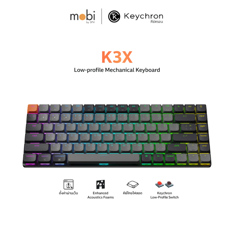 คีย์บอร์ด Keychron K3X QMK Wireless Mechanical Keyboard ขนาด 75% - TH / EN
