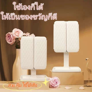【COD】กระจกแต่งหน้าแบบตั้งโต๊ะไฟ LED ปรับได้3สี พร้อมถาดวางของ กระจกพับพกพา กระจกเครื่องสำอาง
