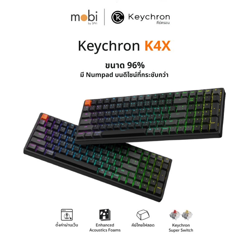 คีย์บอร์ด Keychron K4X QMK Wireless Mechanical ขนาด 96% - TH / EN