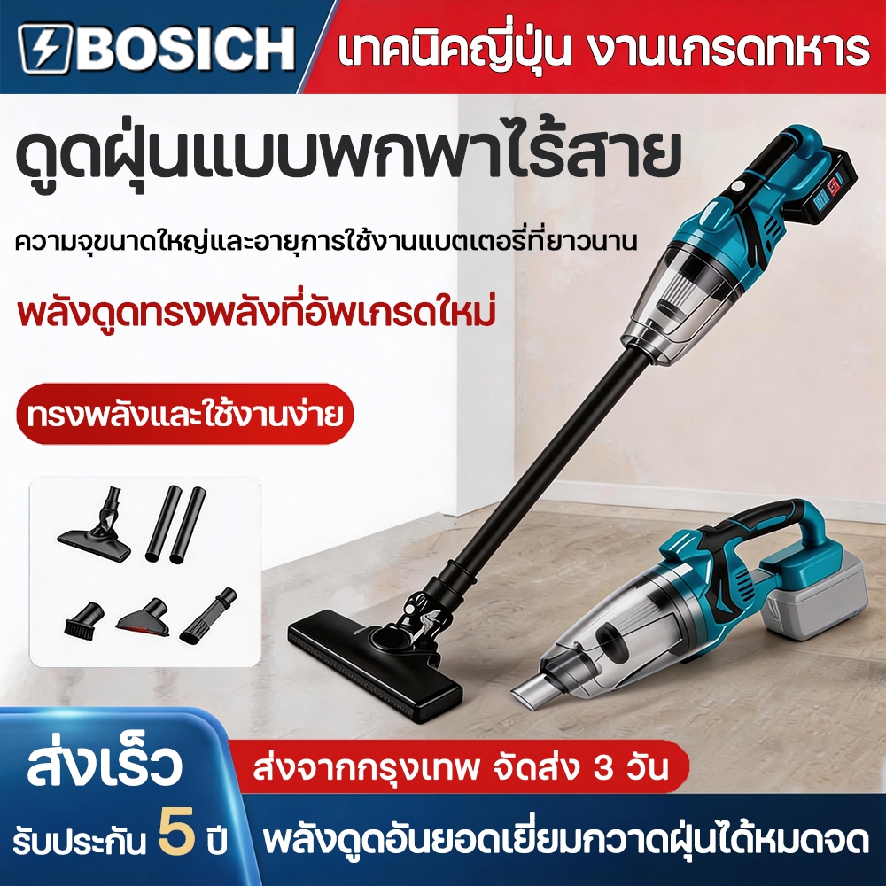 เครื่องดูดฝุ่นไร้สาย 700MLพลังดูดซุปเปอร์ เครื่องดูดฝุ่นไฟฟ้า เครื่องมือทำความสะอาดแบบชาร์จไฟได้ เครื่องดูดฝุ่นในครัวเรื