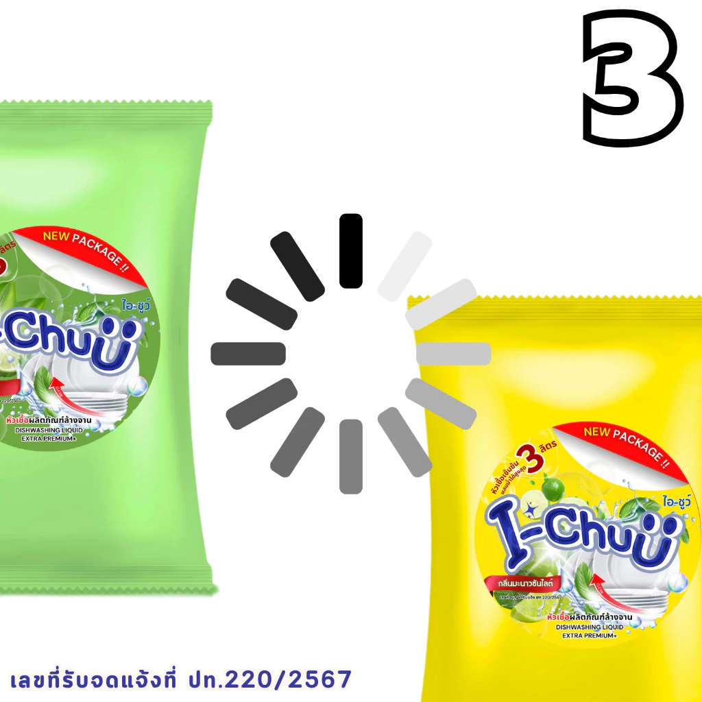 (แถมฟรีผงข้น!) I-CHUU หัวเชื้อน้ำยาล้างจาน สูตรขจัดคราบมัน ขนาด 300 กรัม