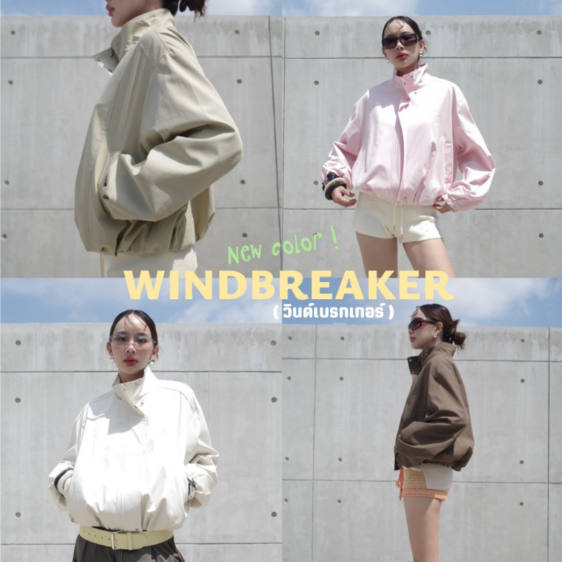 Akkara Studio - The Windbreaker (เดอะ วินด์เบรกเกอร์) เสื้อแจ็กเกตกันลม กันหนาว ดีไซน์เท่ เรียบแต่มีสไตล์ แมตช์ได้ทุกลุค