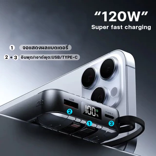 ELRRO【2026รุ่นใหม่ล่าสุด】ccc power bank พาวเวอร์แบงค์ 30000mAh 120W Fast Charge powerbank สามสายในตัว Type-C ประกัน1ปี