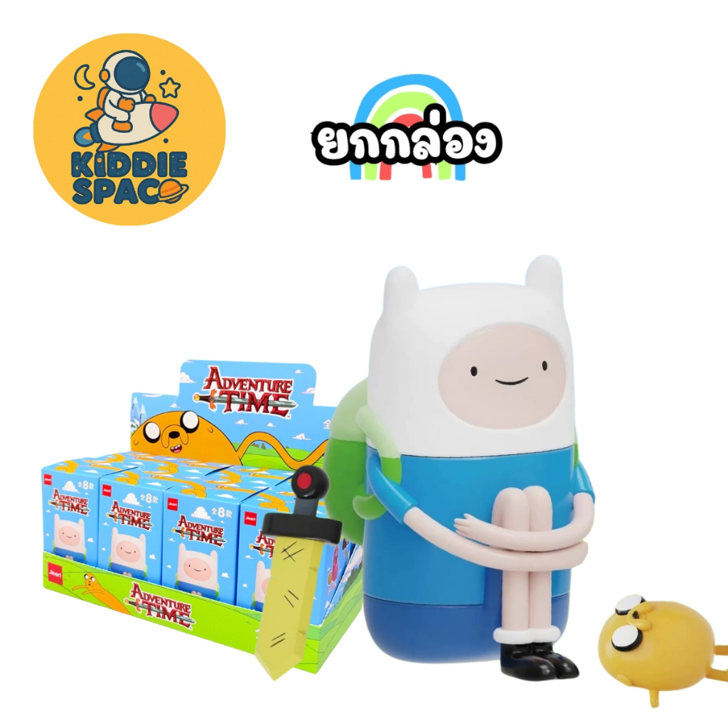 พร้อมส่งในไทย Adventure Time Sitting Figure ยกกล่อง ของแท้