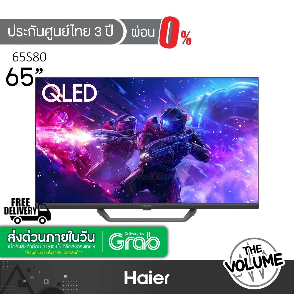 Haier รุ่น H65S80 | H65S80EUX (65") UHD QLED TV 4K Google TV | S80EUX | รุ่นปี 2024