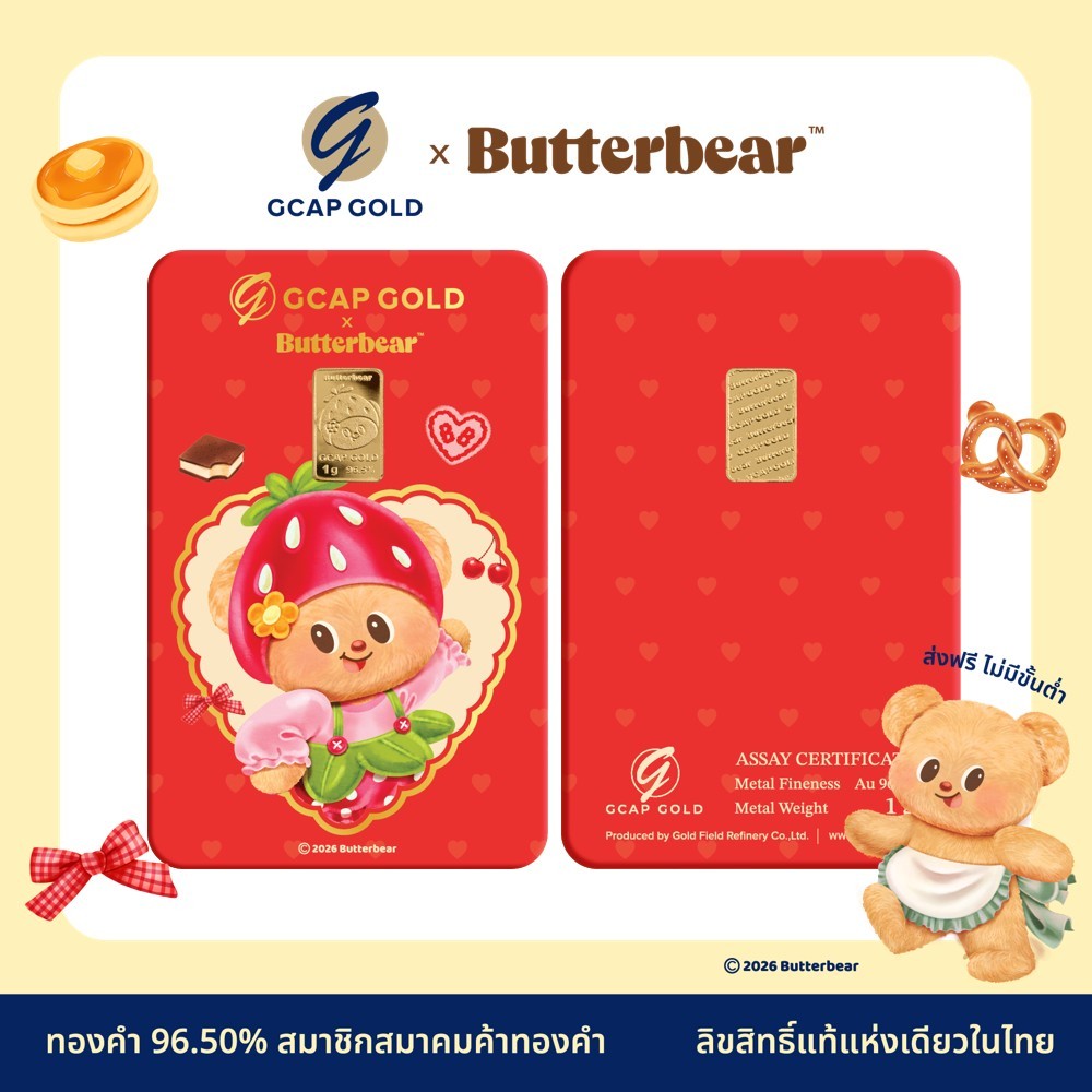 GCAP GOLD x ButterBear ขนาด 1 กรัม ลาย Strawberry Sweetheart 96.50% GCAP GOLD ทองแผ่น การ์ดทอง ทองแท้  จัดส่งฟรี‍