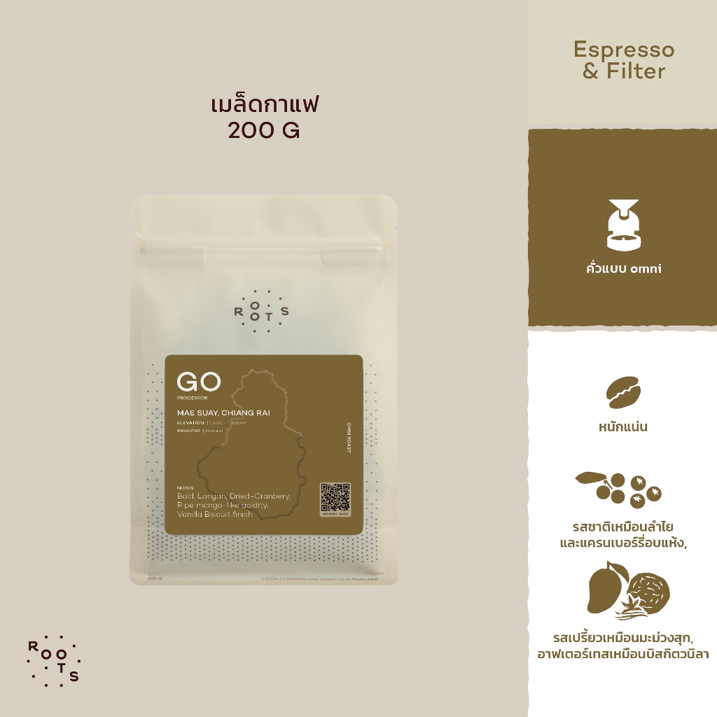 Roots Coffee เมล็ดกาแฟ โก คั่วกลาง เหมาะสำหรับชงแบบ Espresso, Moka Pot, Drip, French Press, Cold Brew, AeroPress